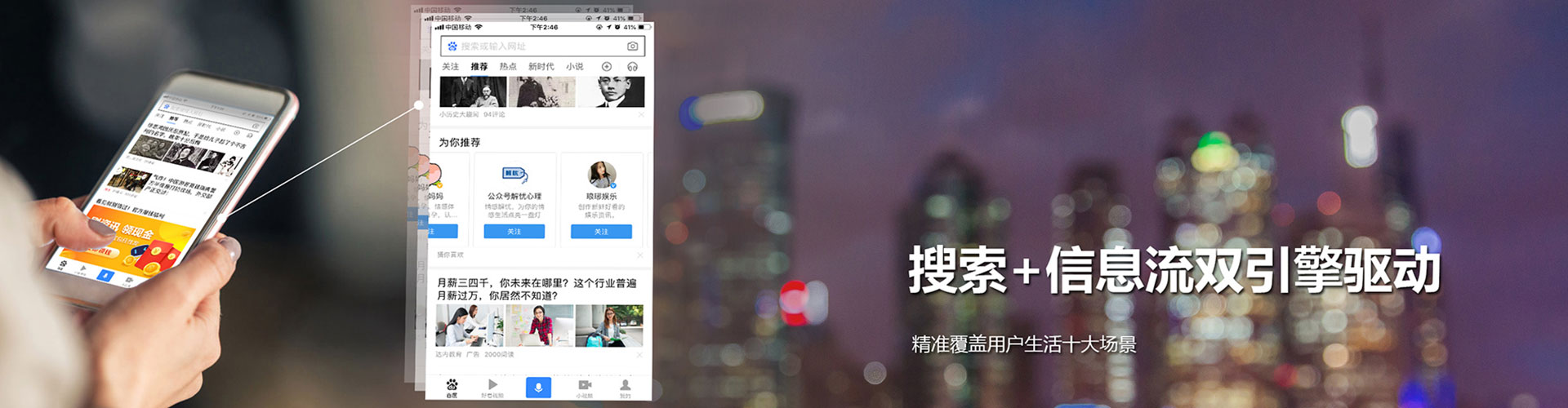 五河信息流营销